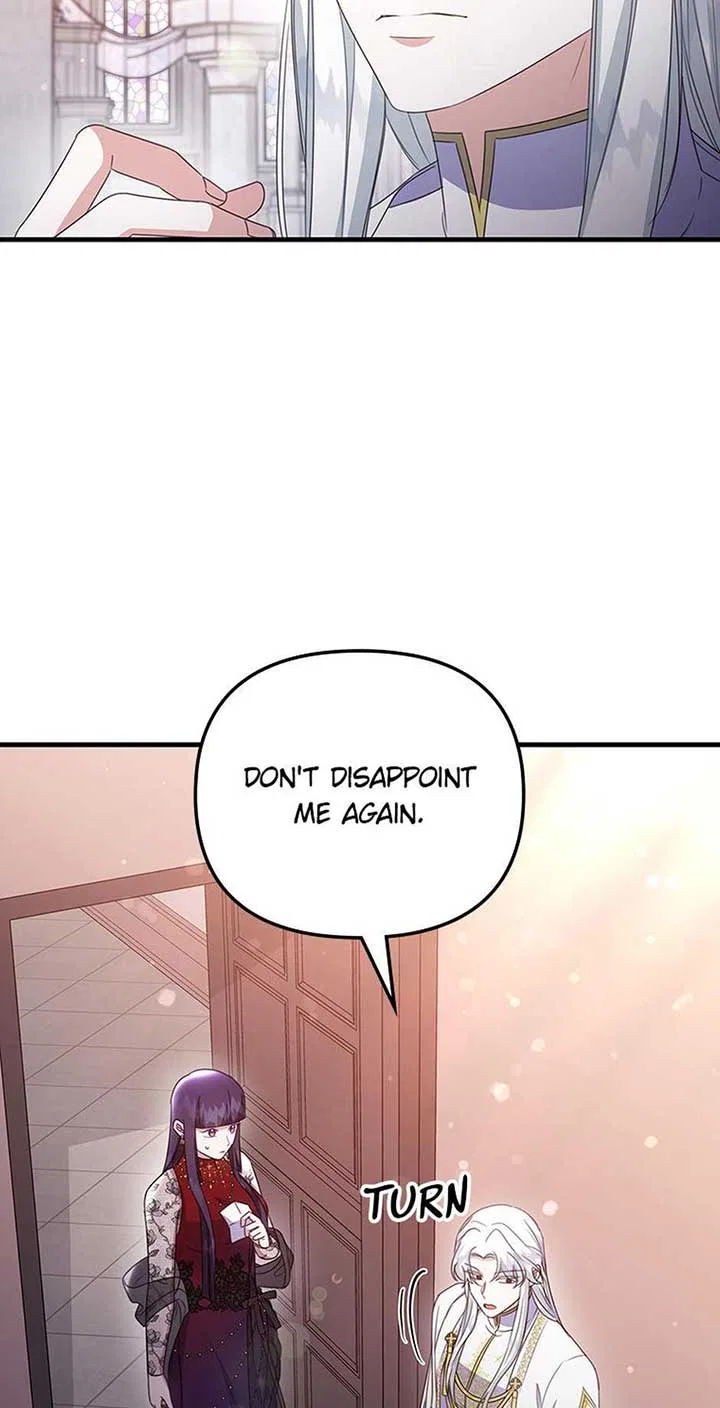 It’s the First Time for Both of Us! Chapter 47 – Page 71