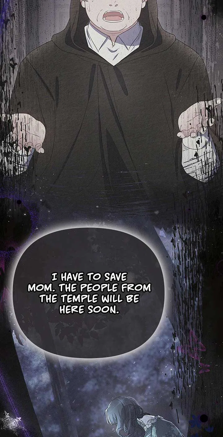 It’s the First Time for Both of Us! Chapter 47 – Page 74