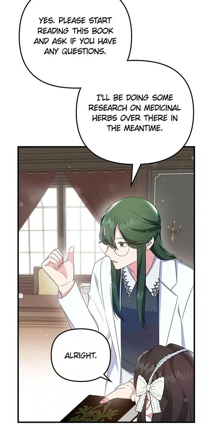 It’s the First Time for Both of Us! Chapter 46 – Page 5