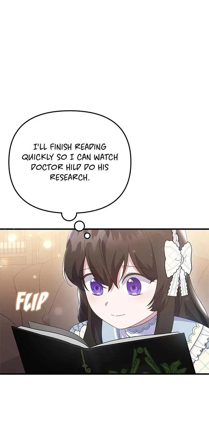 It’s the First Time for Both of Us! Chapter 46 – Page 6