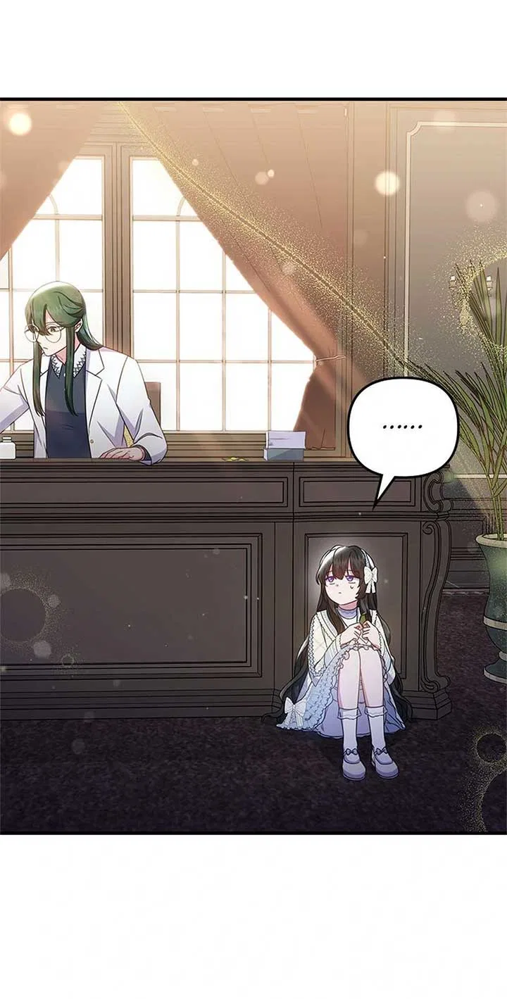 It’s the First Time for Both of Us! Chapter 46 – Page 16