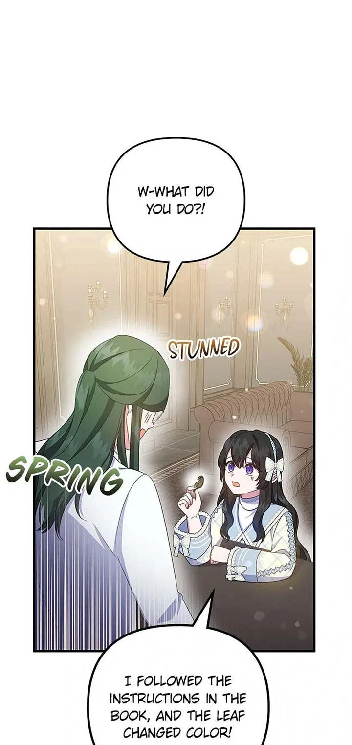 It’s the First Time for Both of Us! Chapter 46 – Page 23