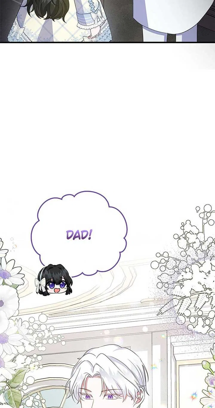 It’s the First Time for Both of Us! Chapter 46 – Page 44