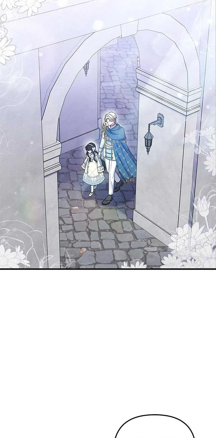 It’s the First Time for Both of Us! Chapter 46 – Page 49