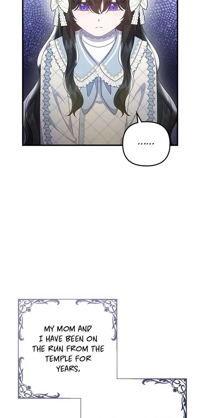 It’s the First Time for Both of Us! Chapter 46 – Page 58