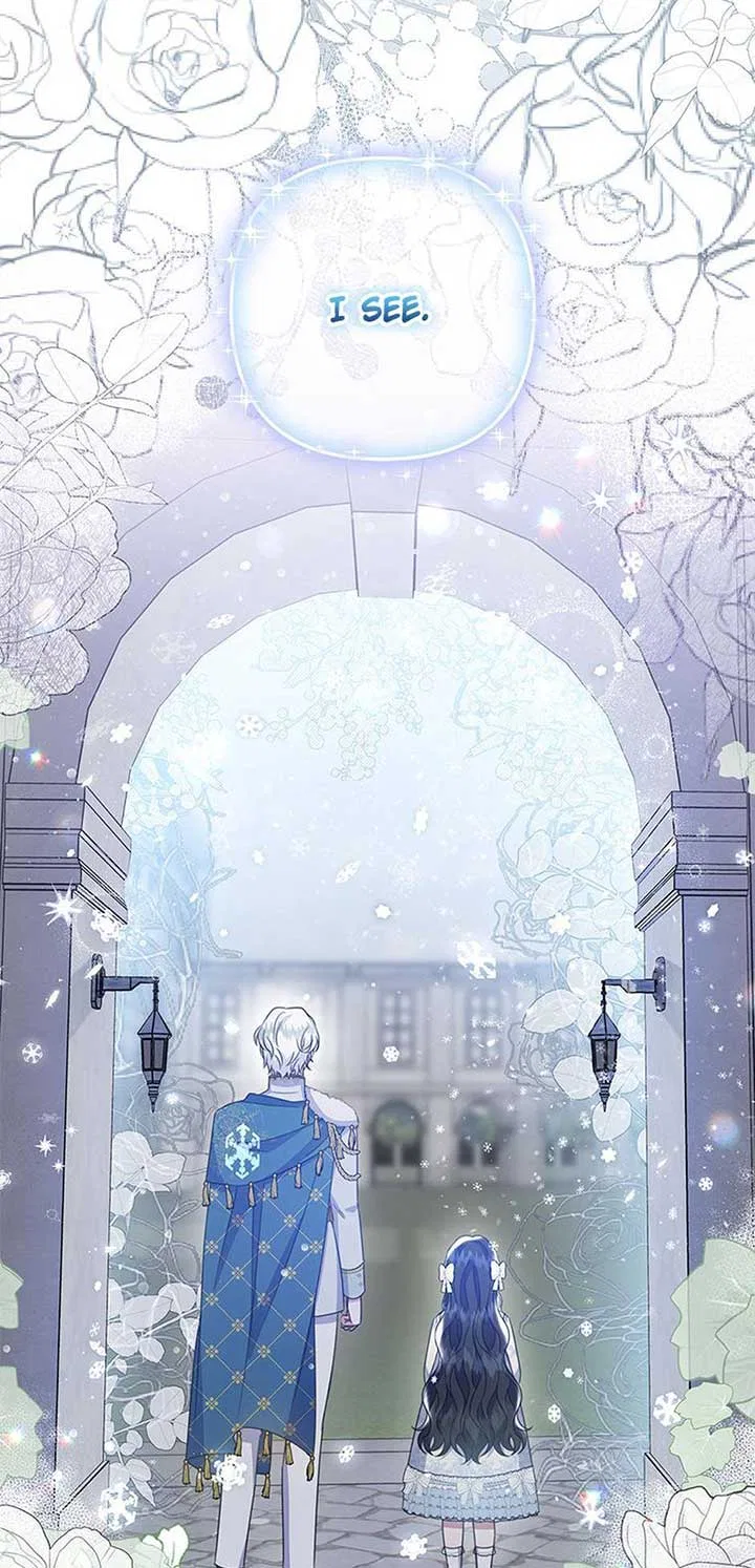 It’s the First Time for Both of Us! Chapter 46 – Page 75