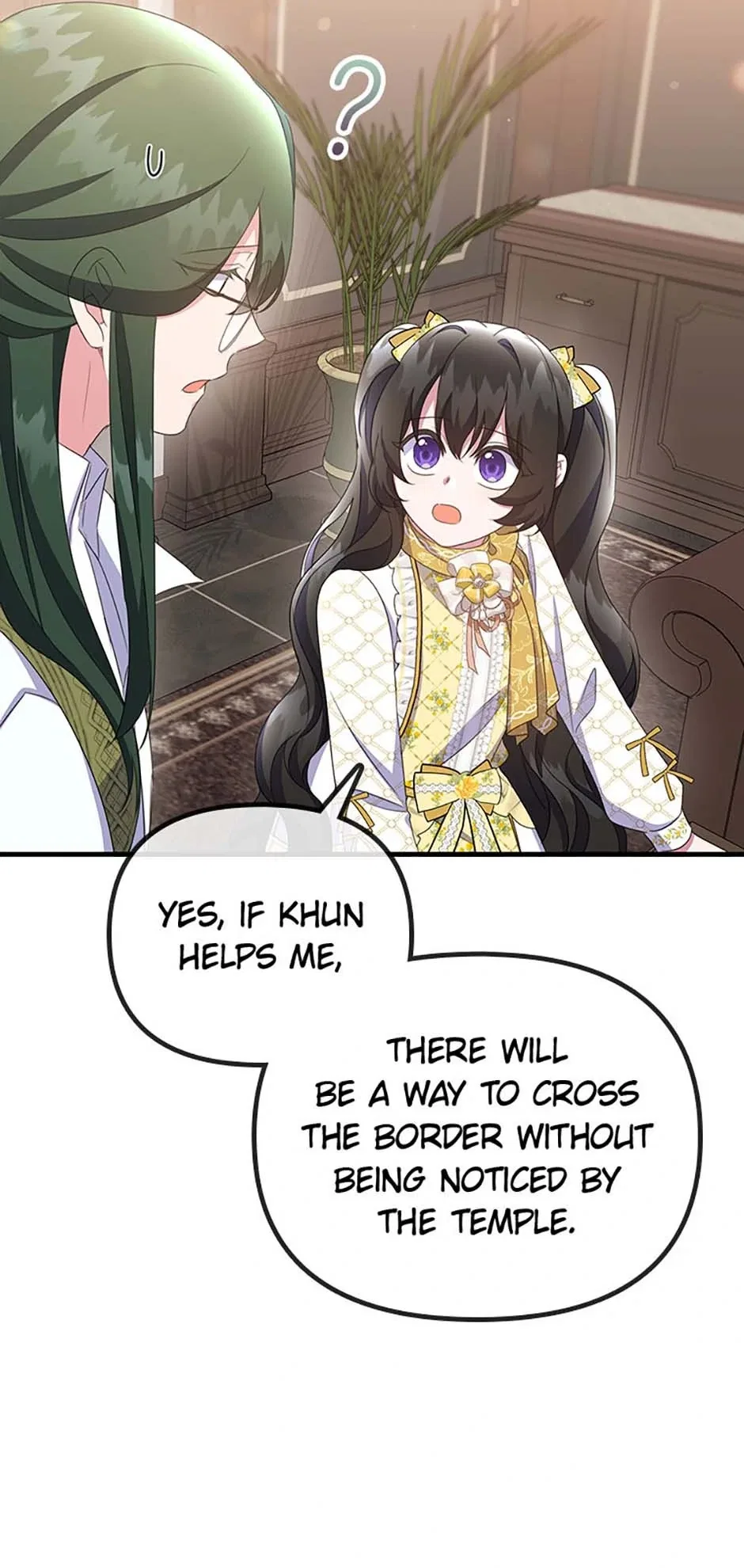 It’s the First Time for Both of Us! Chapter 44 – Page 51