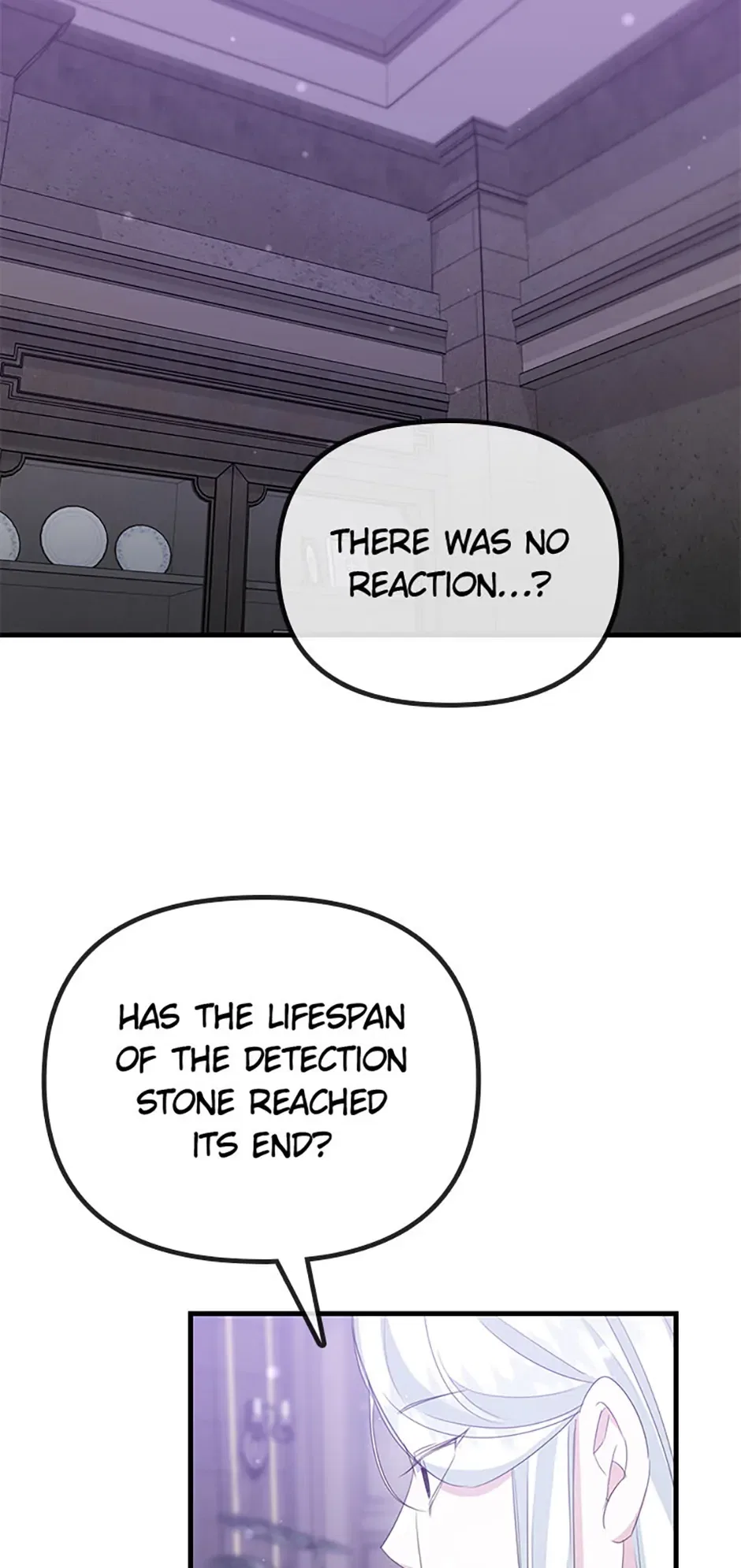 It’s the First Time for Both of Us! Chapter 40 – Page 54