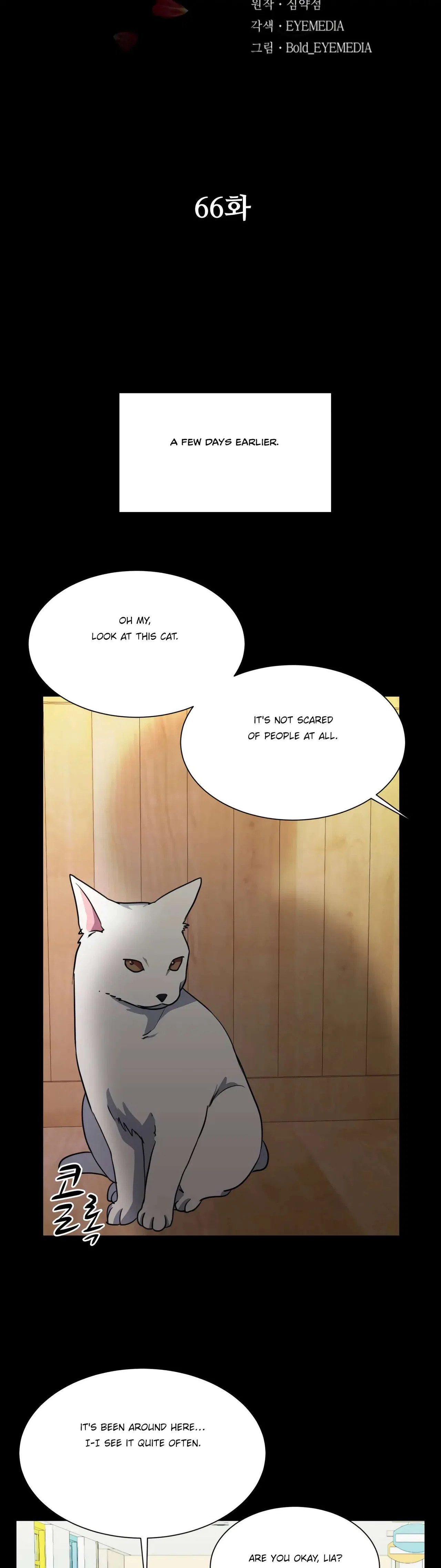 Absolute Possession Chapter 66 – Page 5