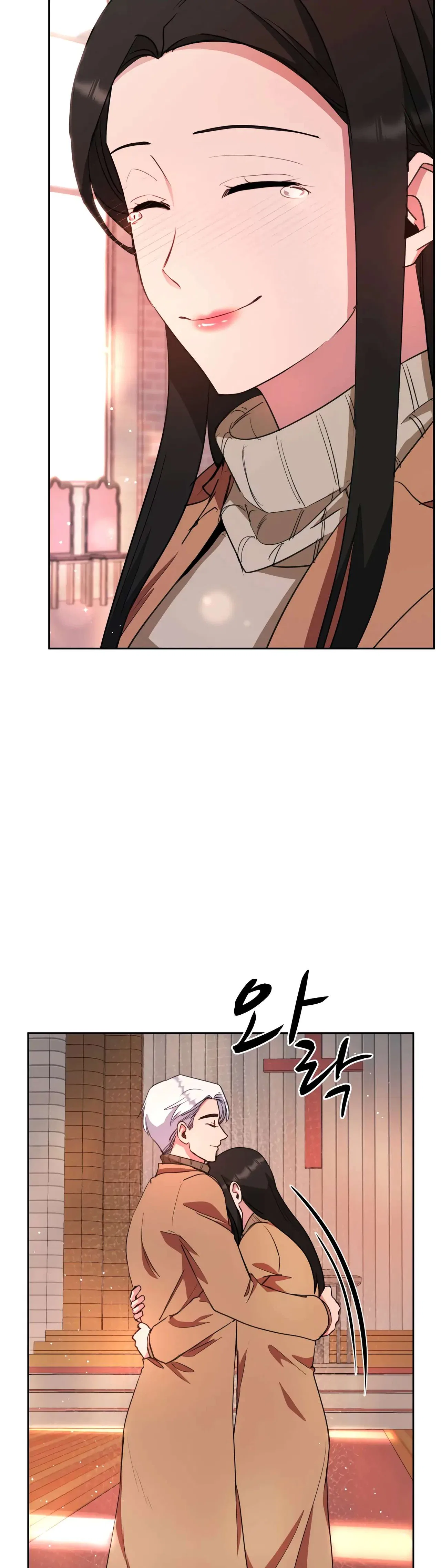 Absolute Possession Chapter 66 – Page 45