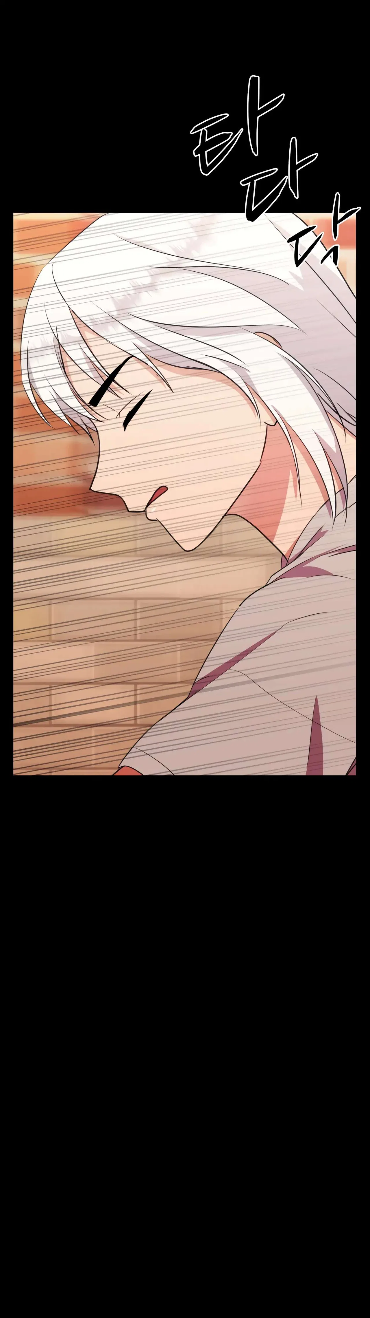 Absolute Possession Chapter 65 – Page 33