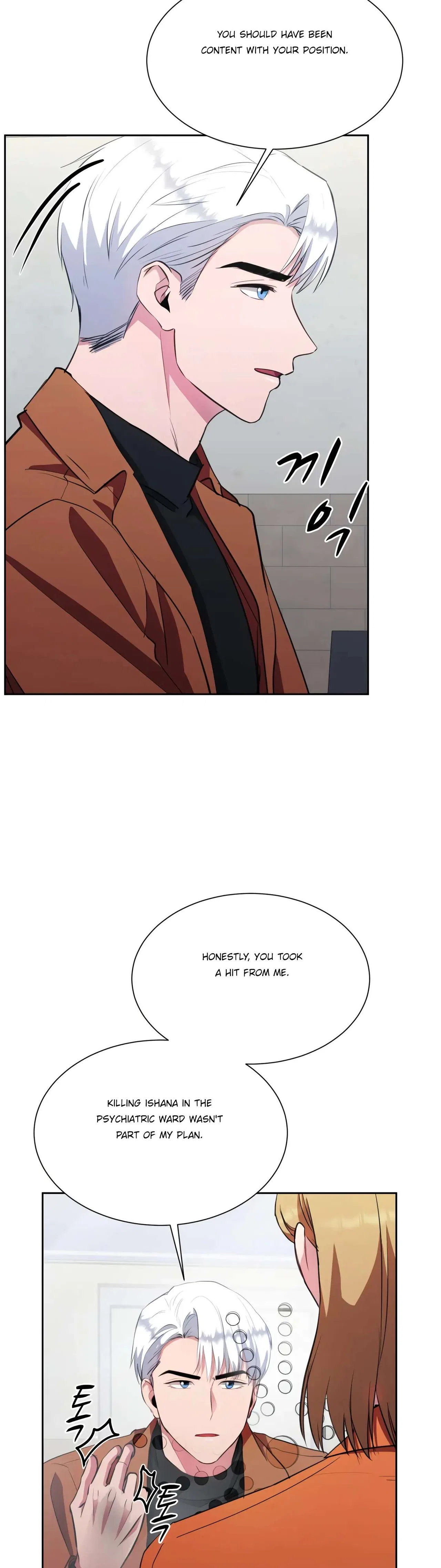 Absolute Possession Chapter 64 – Page 23