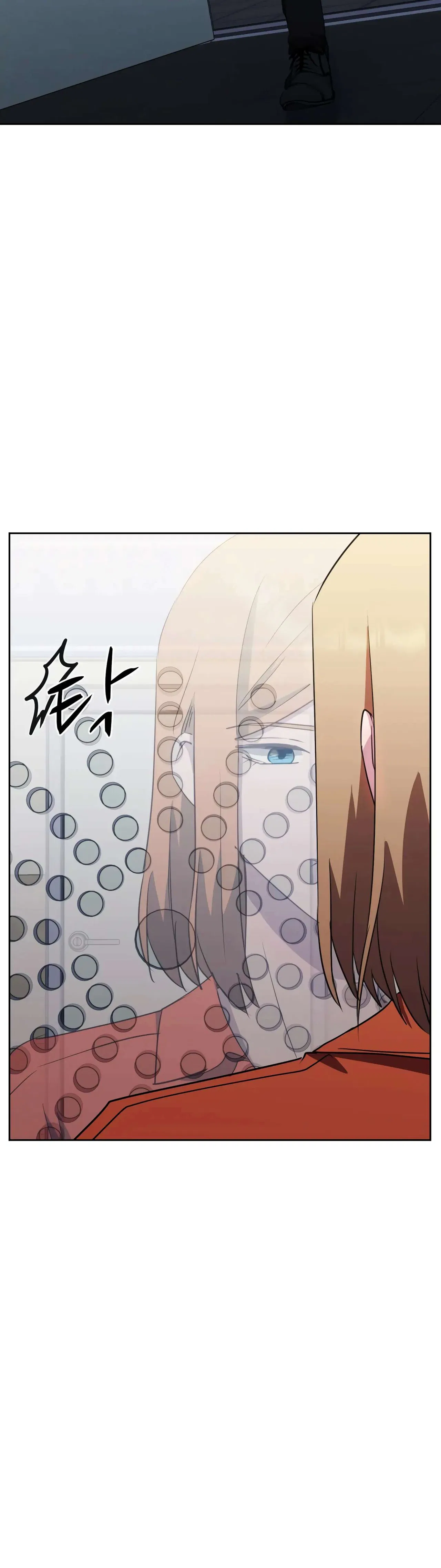 Absolute Possession Chapter 64 – Page 35