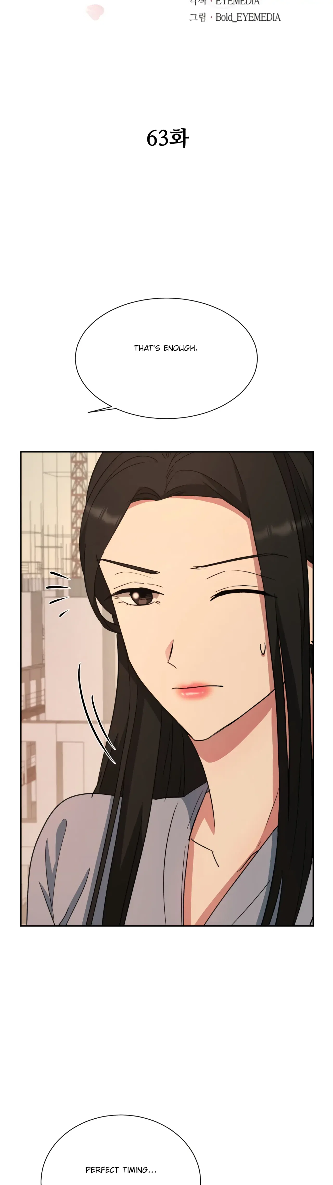 Absolute Possession Chapter 63 – Page 4