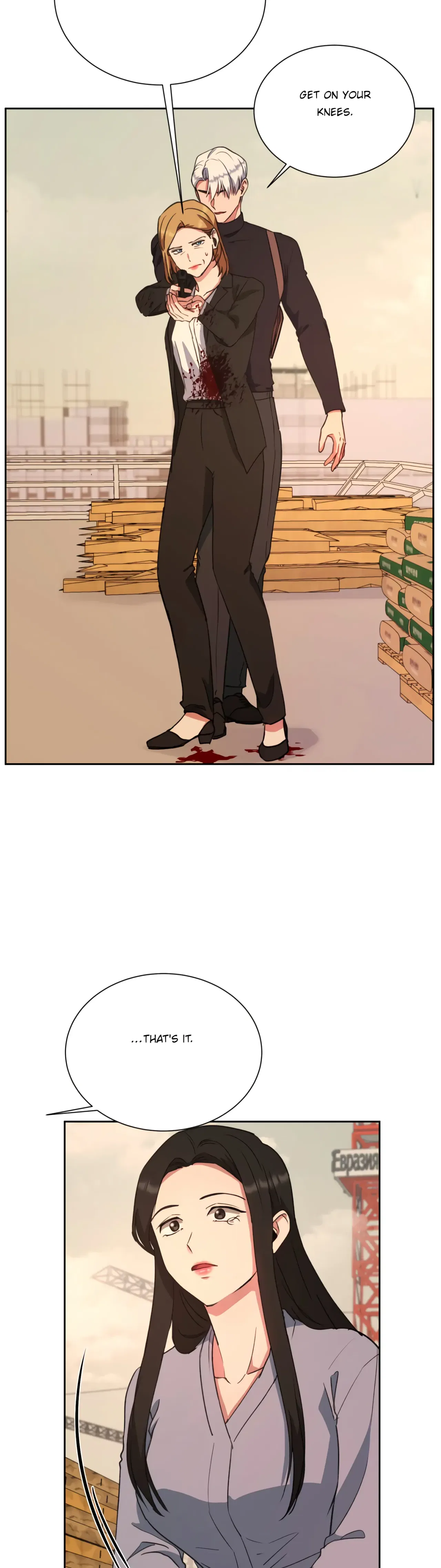 Absolute Possession Chapter 63 – Page 5