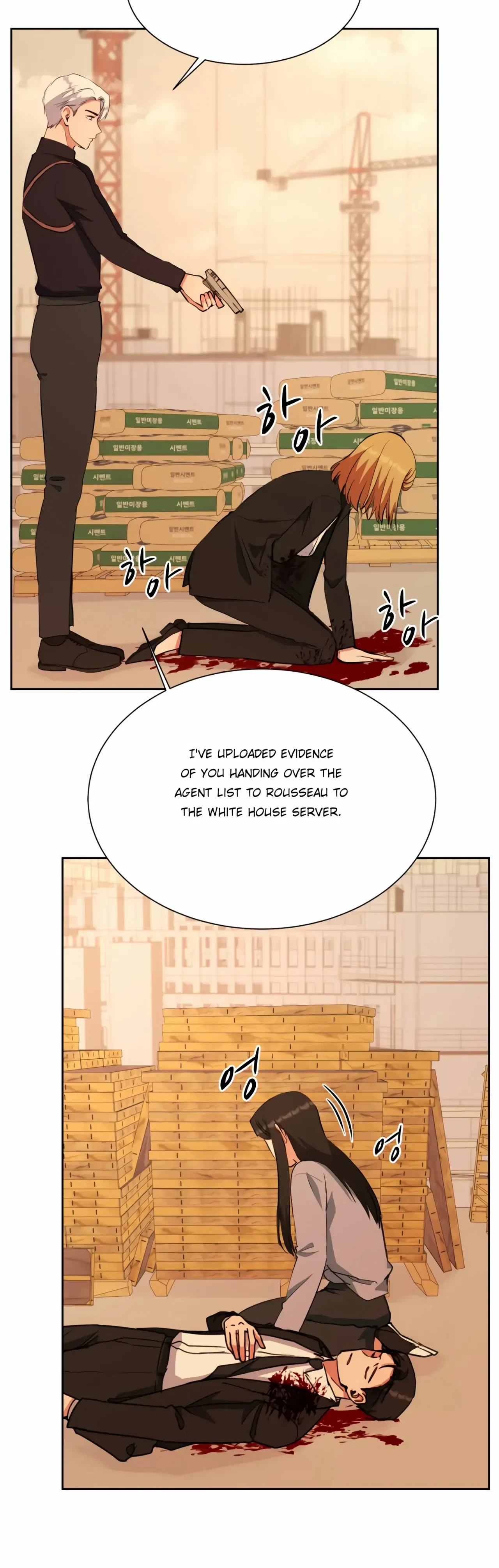 Absolute Possession Chapter 63 – Page 9