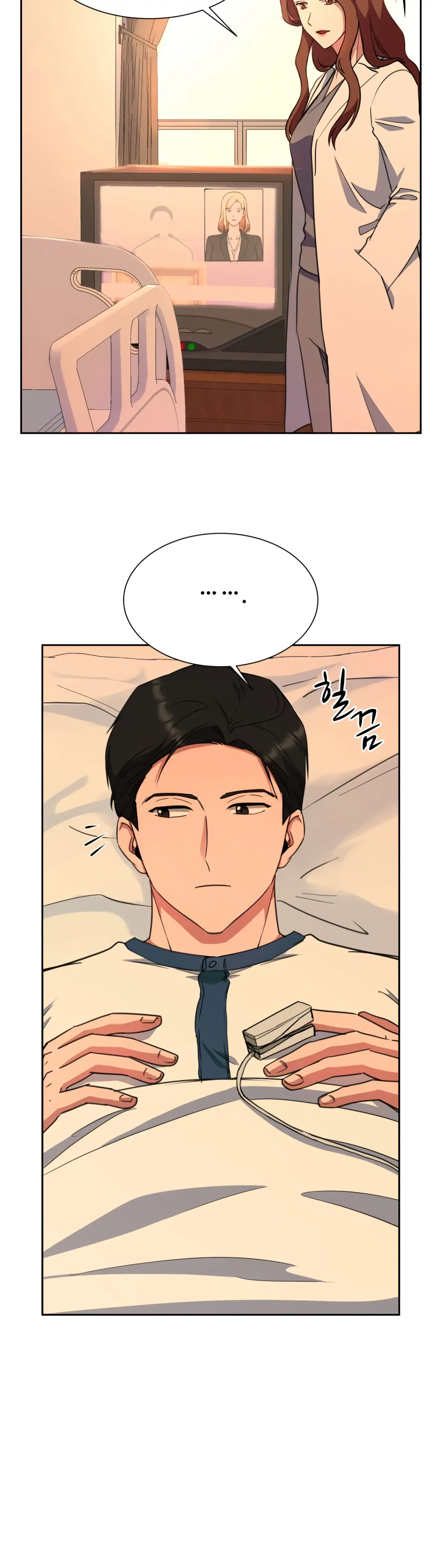 Absolute Possession Chapter 63 – Page 26