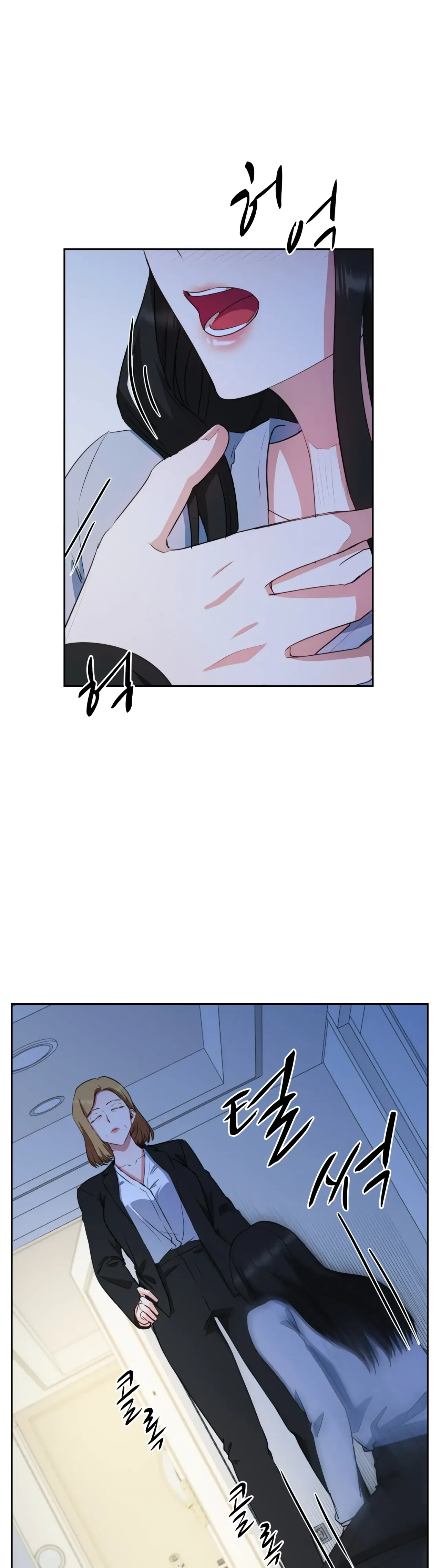 Absolute Possession Chapter 60 – Page 5