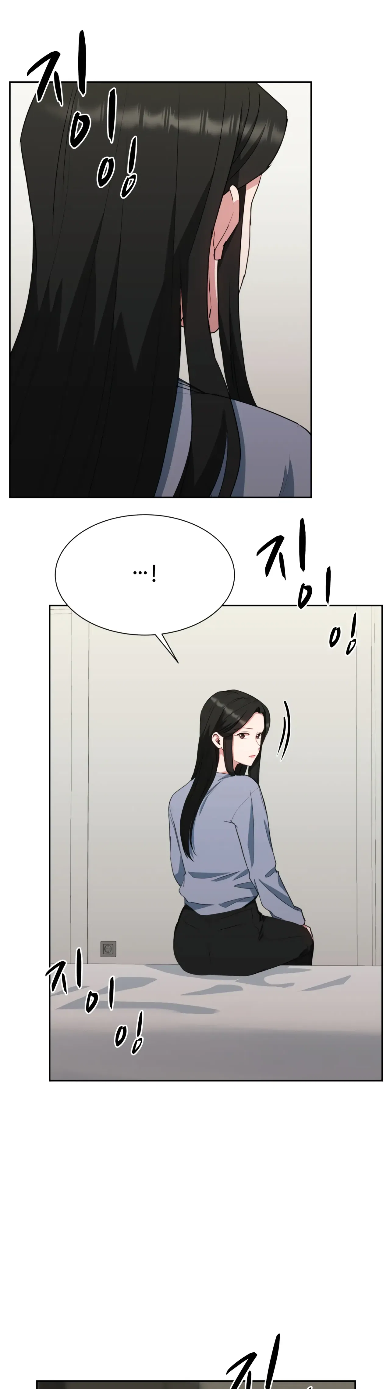 Absolute Possession Chapter 60 – Page 13