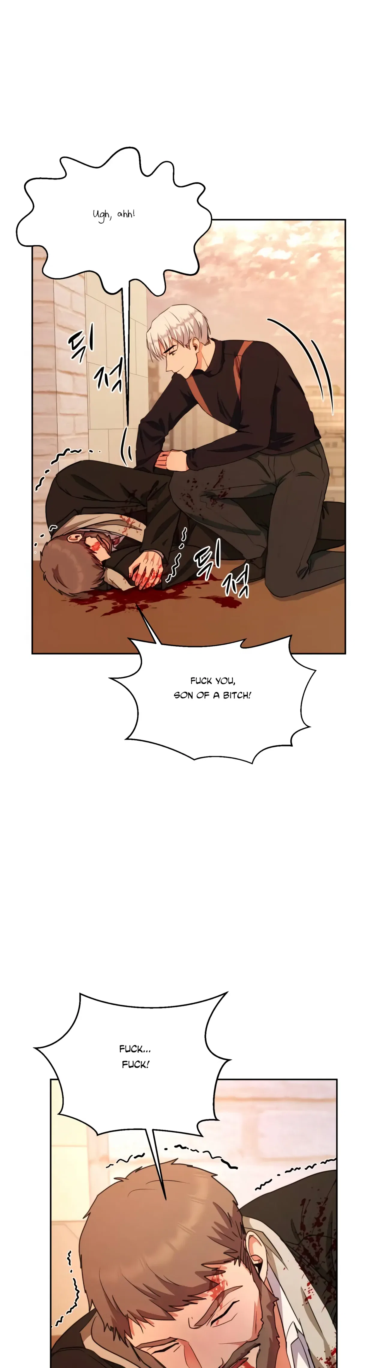 Absolute Possession Chapter 59 – Page 23