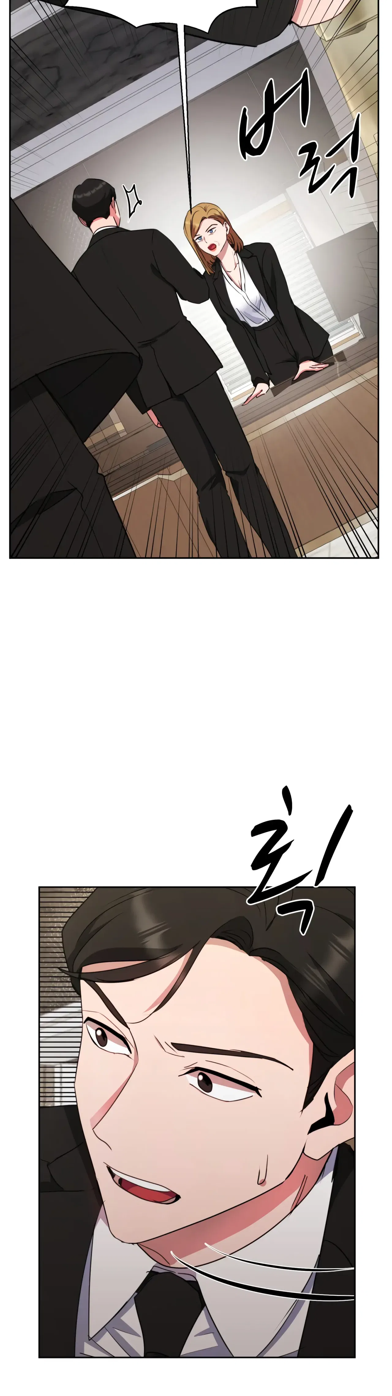 Absolute Possession Chapter 58 – Page 27