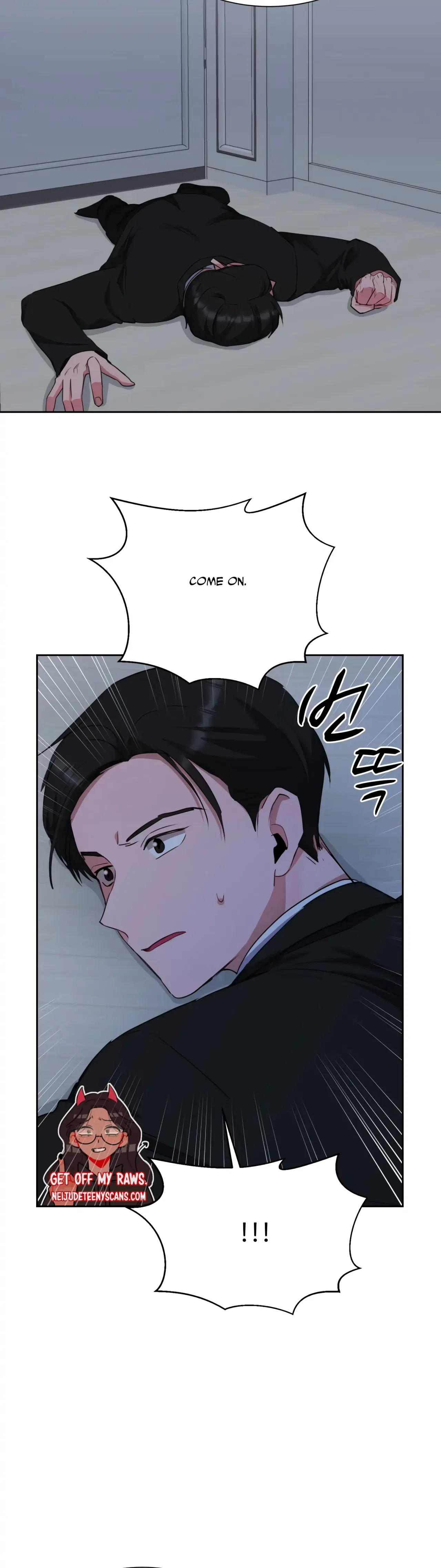 Absolute Possession Chapter 58 – Page 32