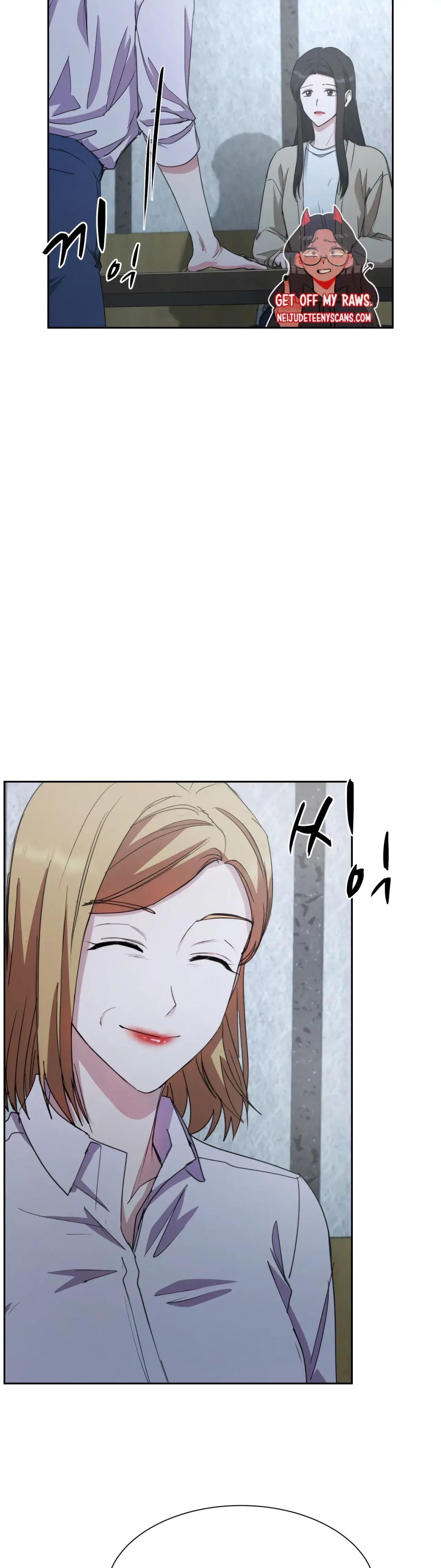 Absolute Possession Chapter 57 – Page 2