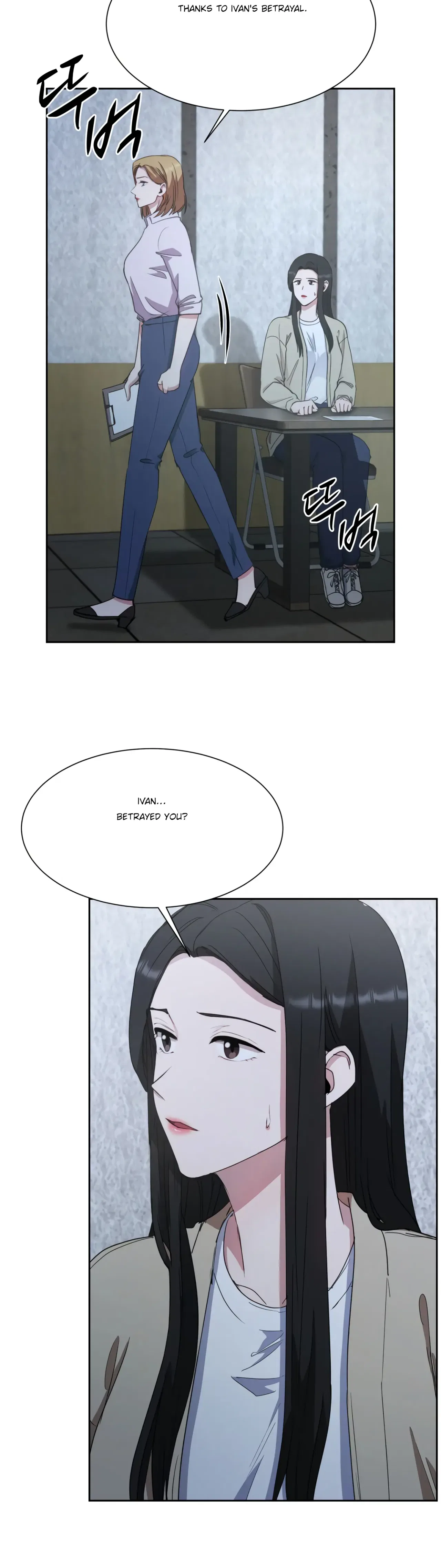 Absolute Possession Chapter 57 – Page 3