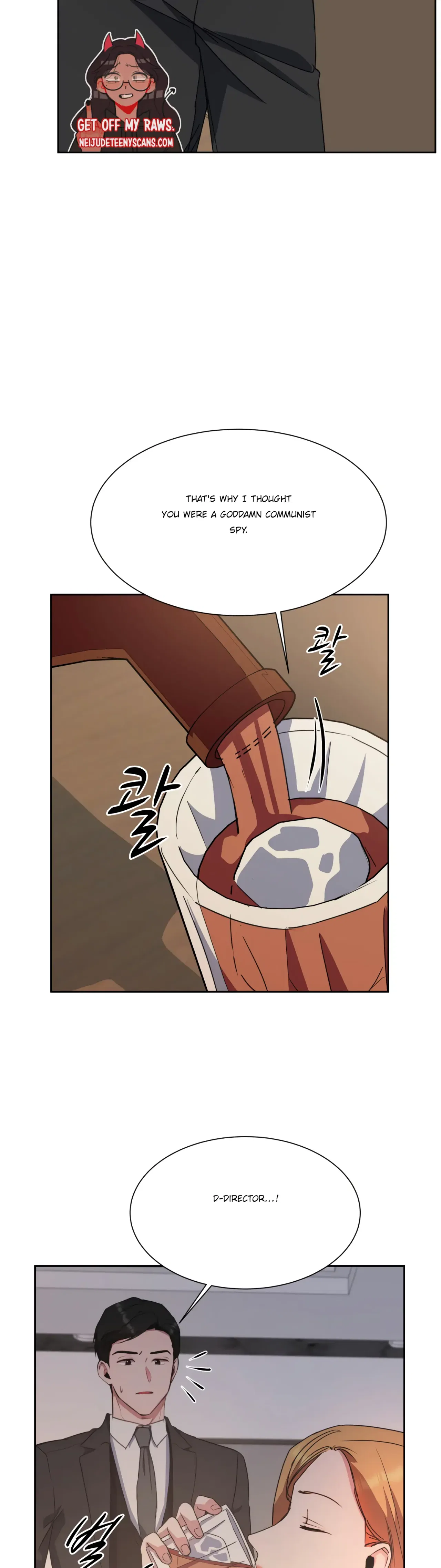 Absolute Possession Chapter 57 – Page 14