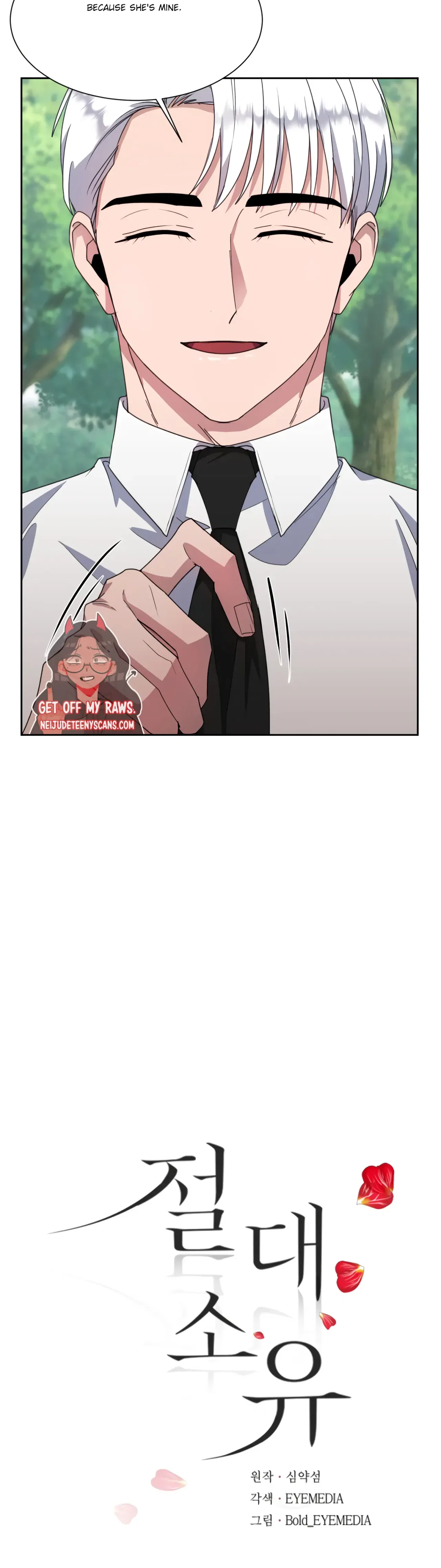 Absolute Possession Chapter 56 – Page 8