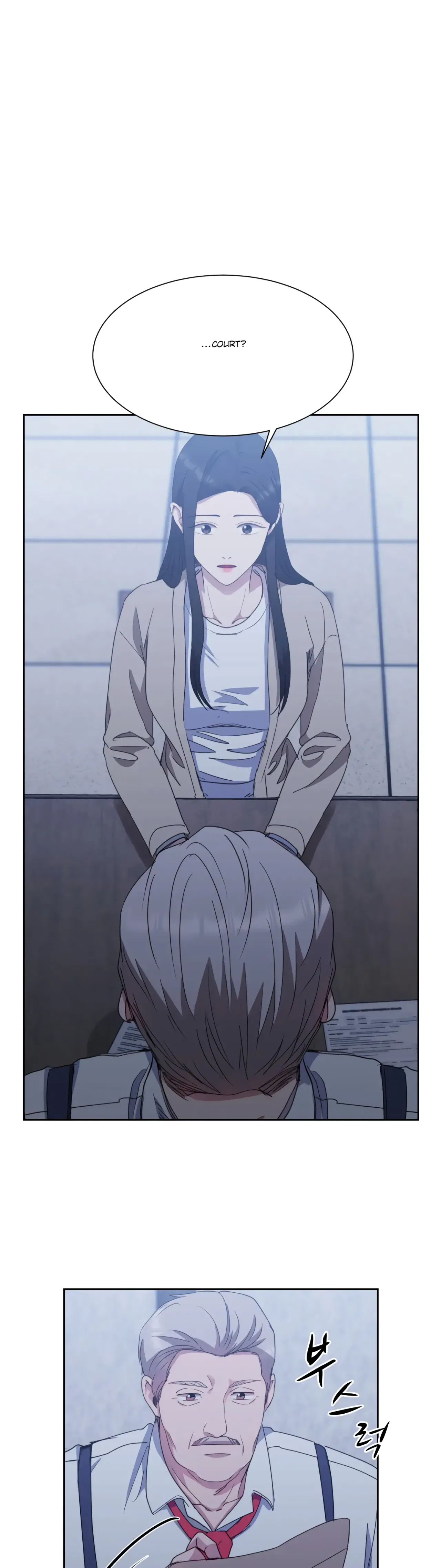 Absolute Possession Chapter 56 – Page 14