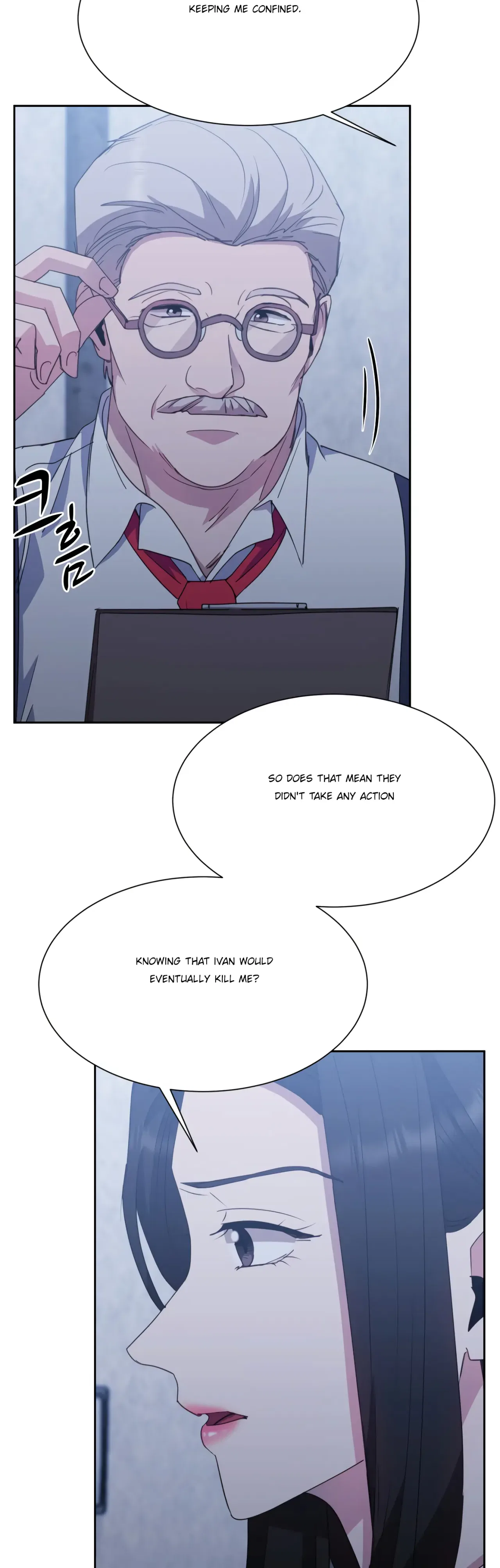 Absolute Possession Chapter 56 – Page 19