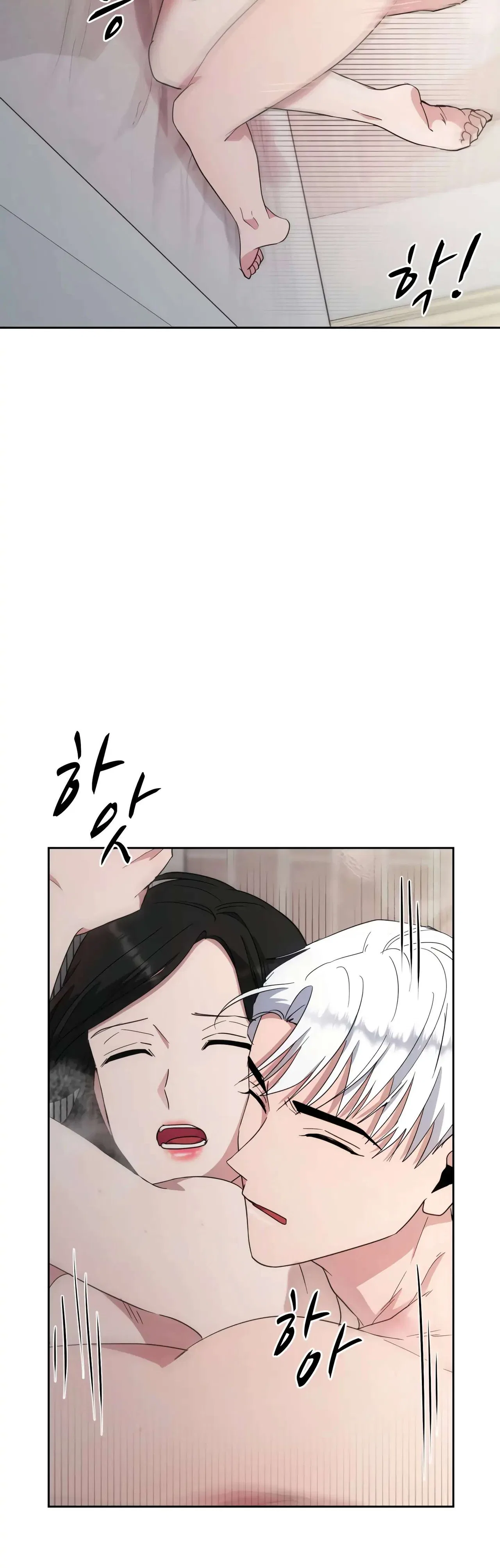Absolute Possession Chapter 55 – Page 10