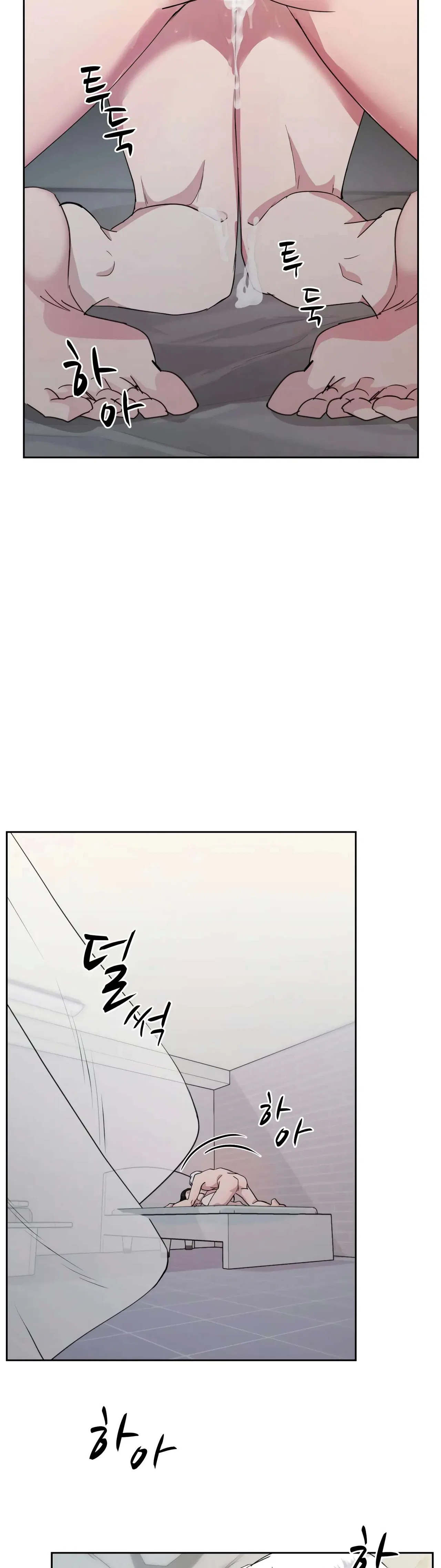 Absolute Possession Chapter 55 – Page 13