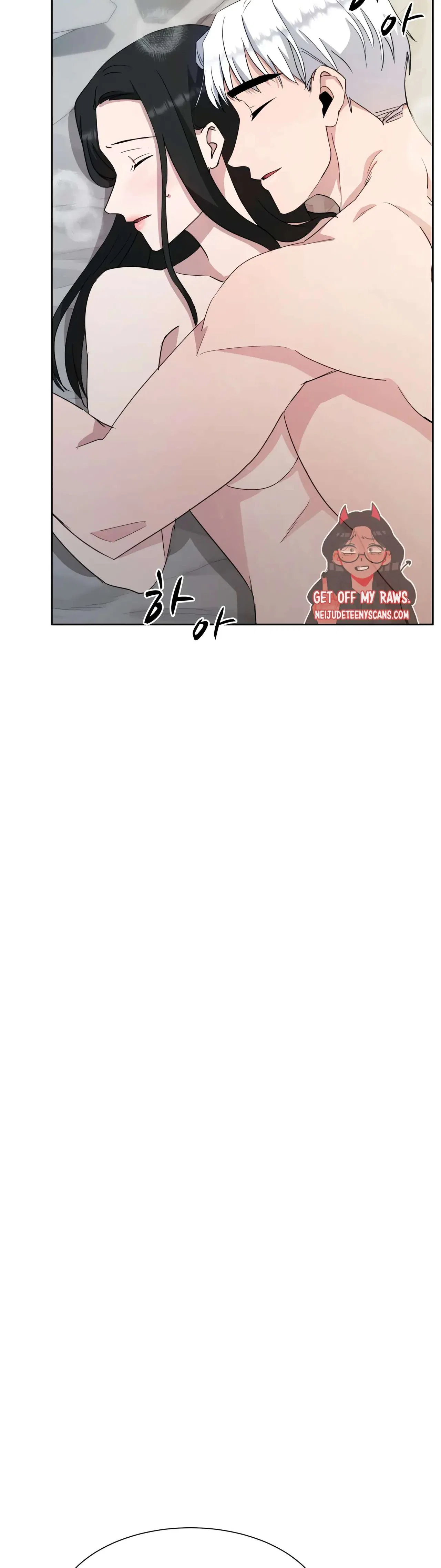 Absolute Possession Chapter 55 – Page 14