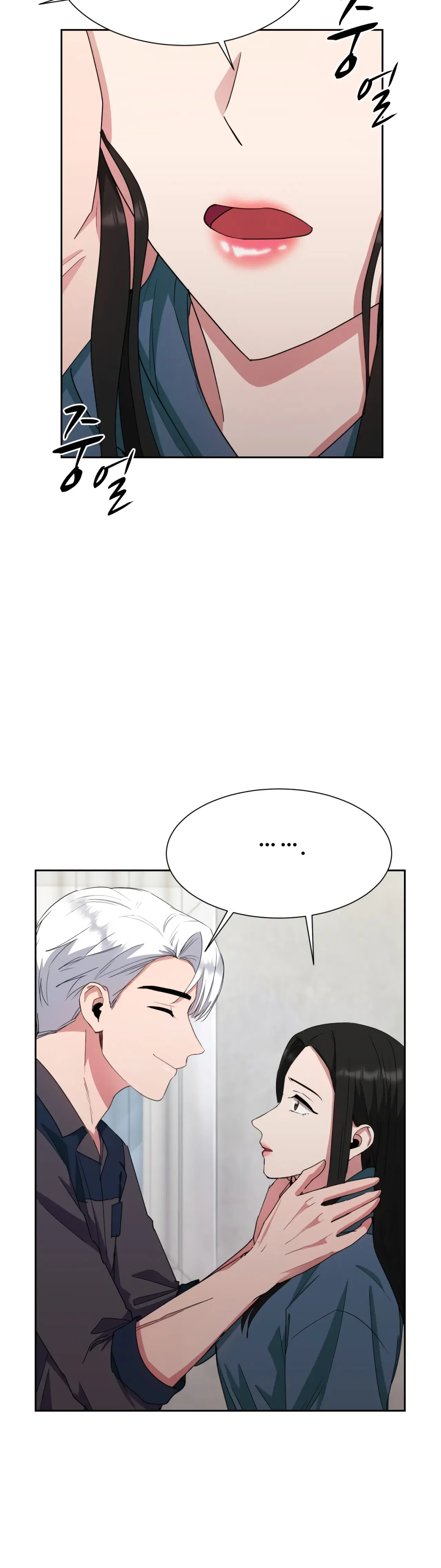 Absolute Possession Chapter 54 – Page 23