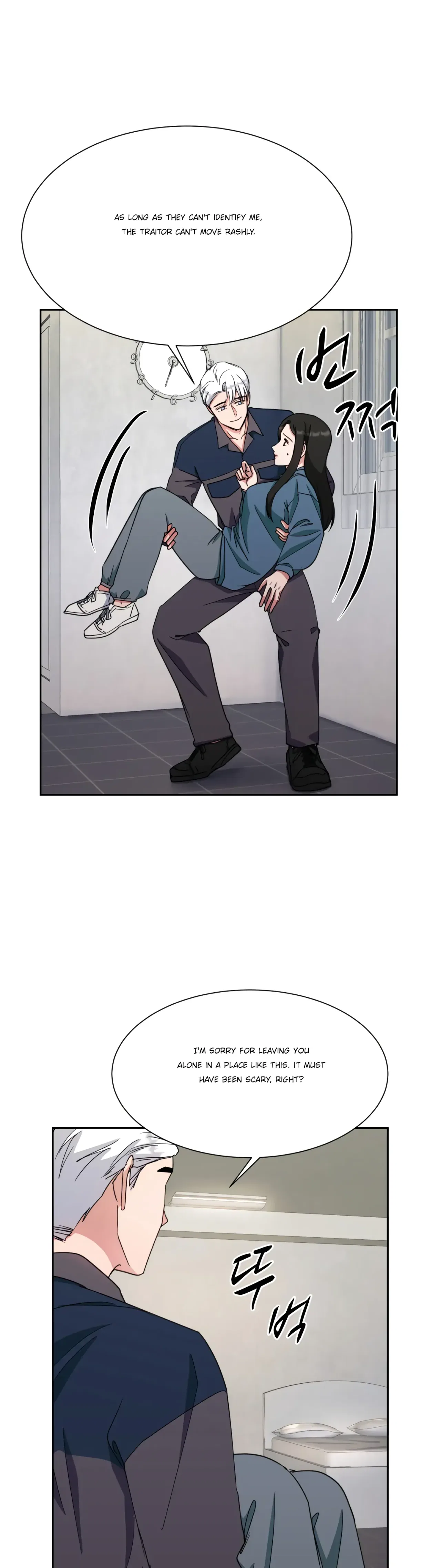 Absolute Possession Chapter 54 – Page 35