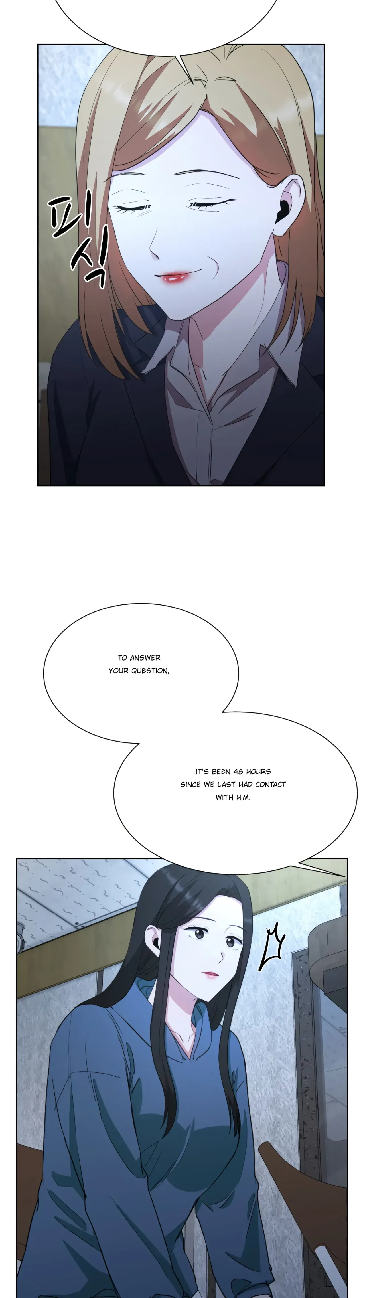 Absolute Possession Chapter 53 – Page 12