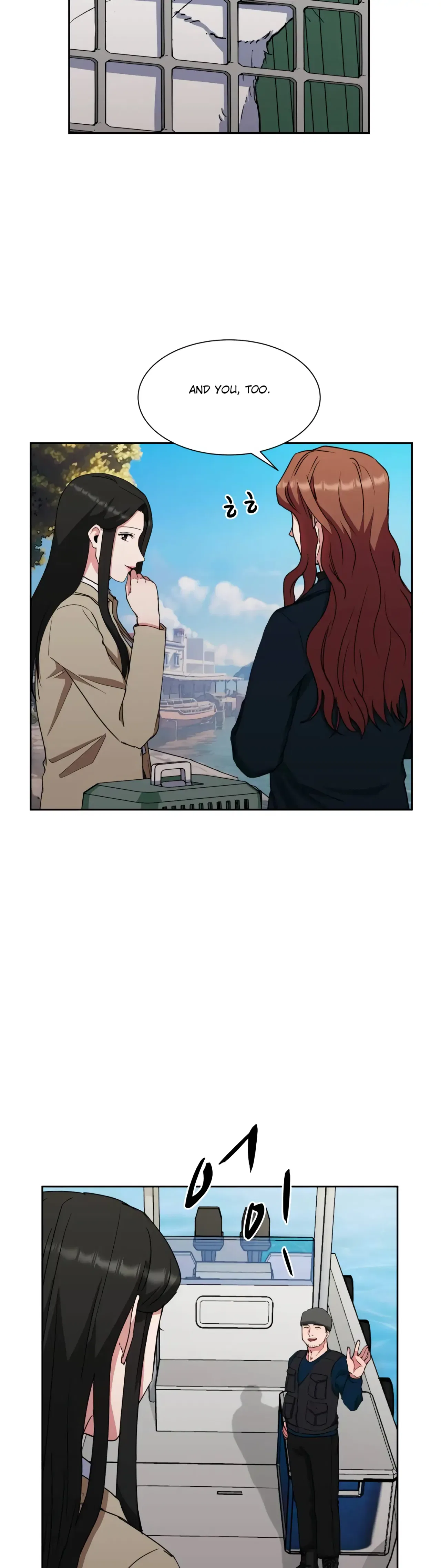 Absolute Possession Chapter 51 – Page 2