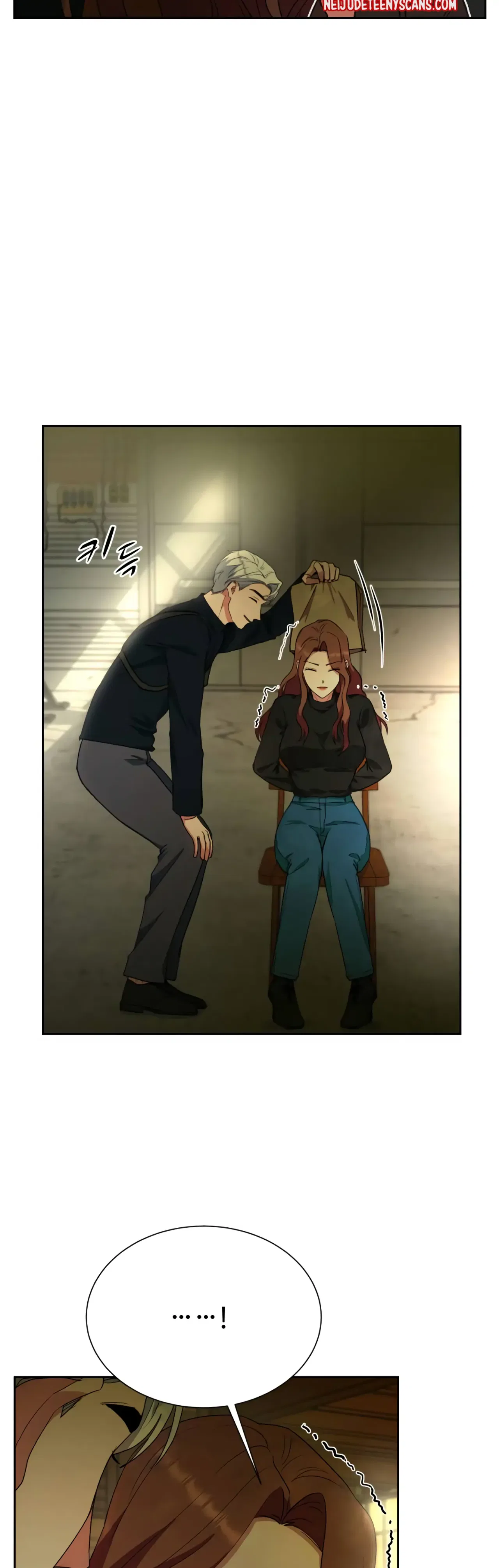 Absolute Possession Chapter 51 – Page 9