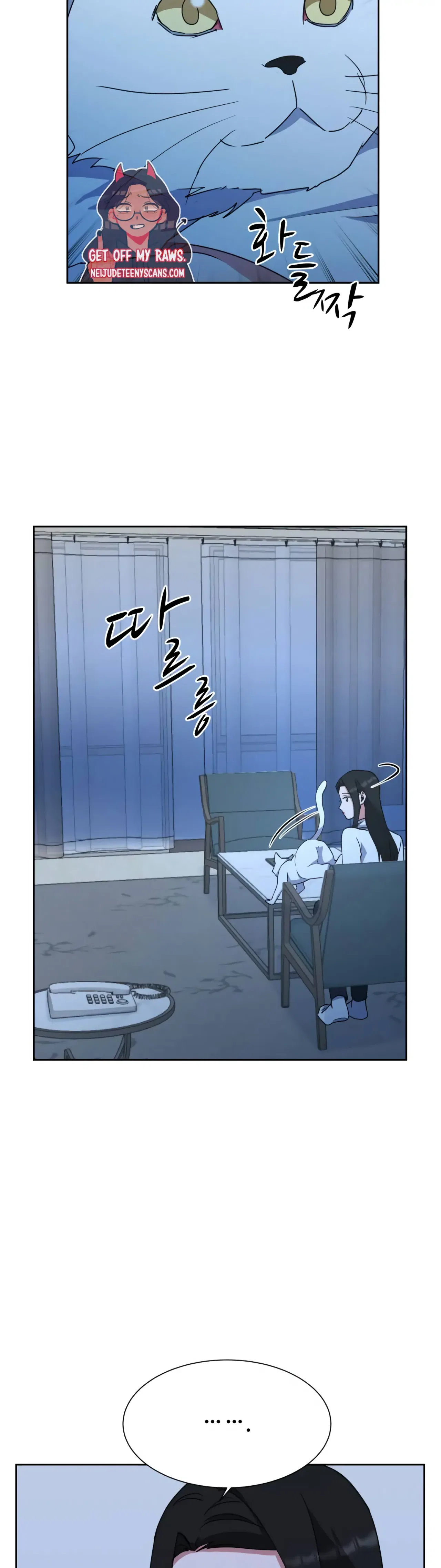 Absolute Possession Chapter 50 – Page 6