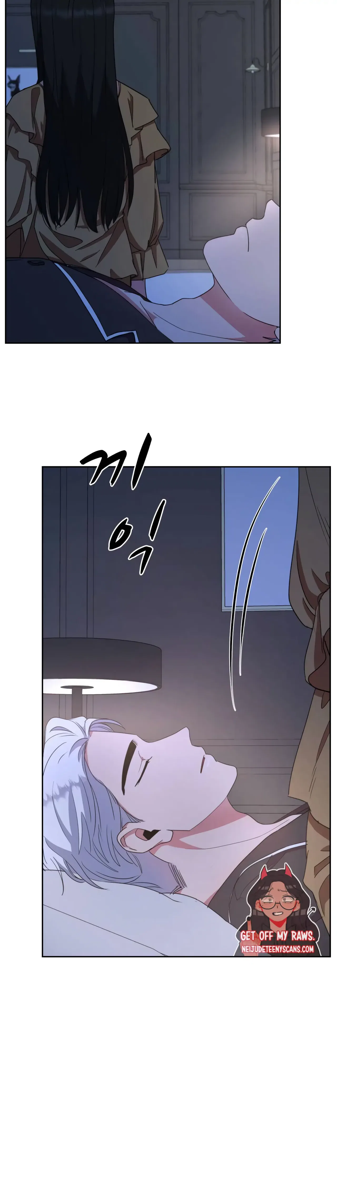 Absolute Possession Chapter 48 – Page 3