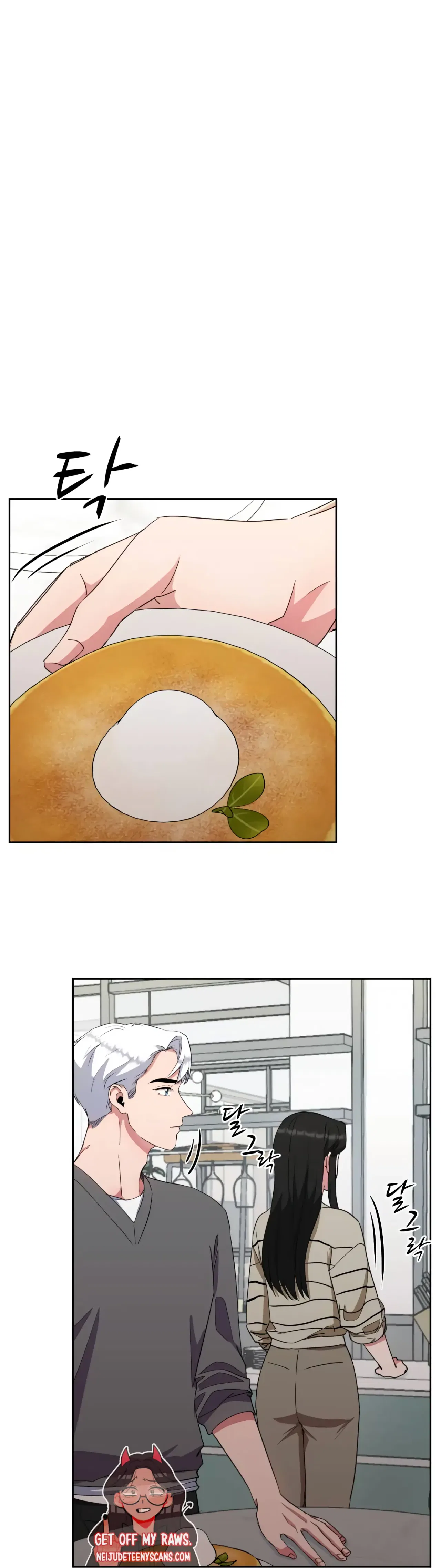 Absolute Possession Chapter 48 – Page 16