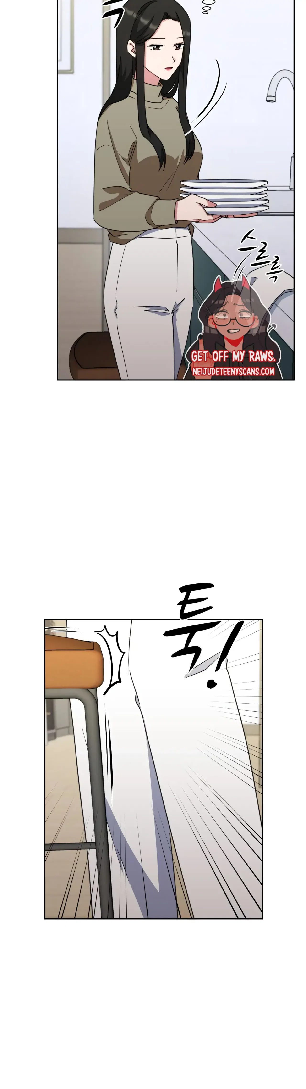 Absolute Possession Chapter 47 – Page 4
