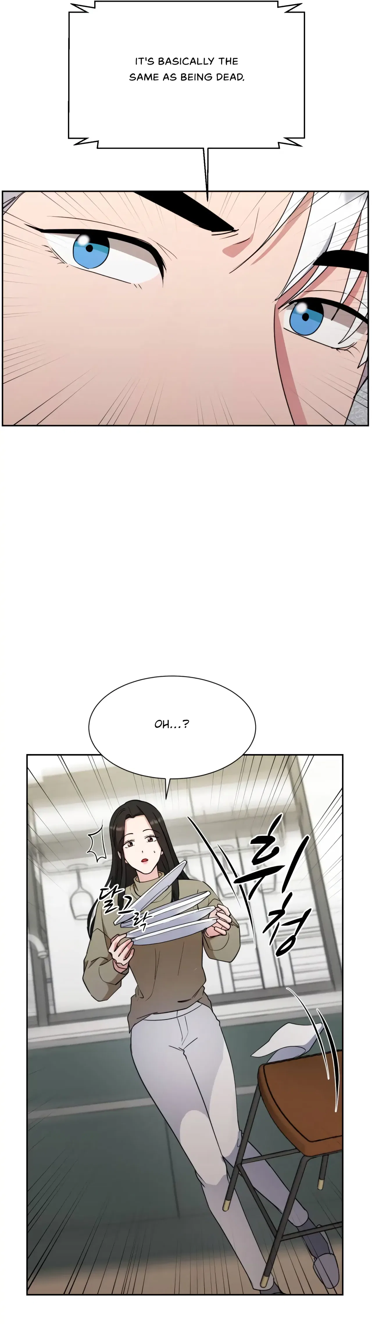 Absolute Possession Chapter 47 – Page 5