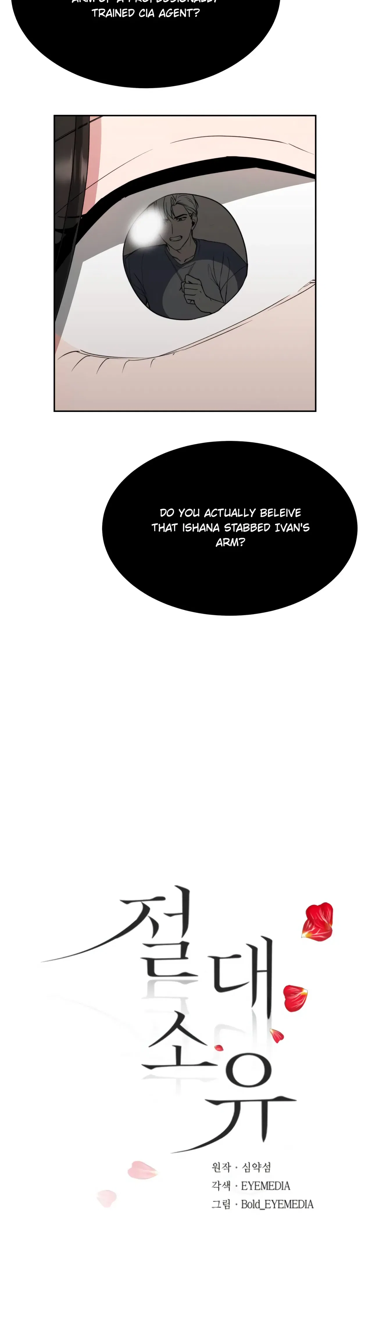 Absolute Possession Chapter 47 – Page 8