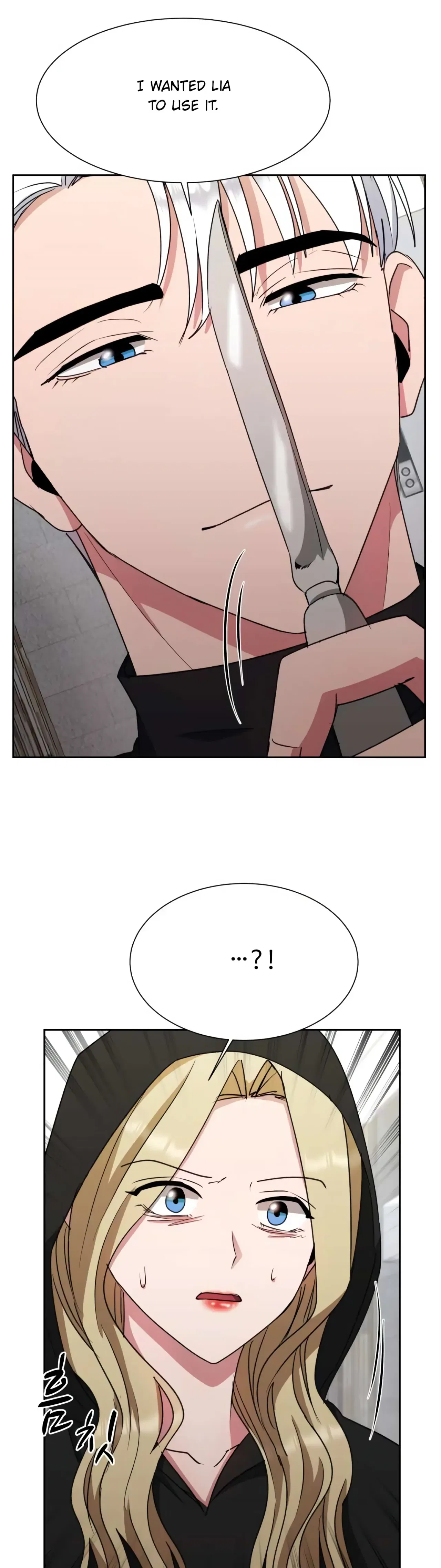 Absolute Possession Chapter 45 – Page 17