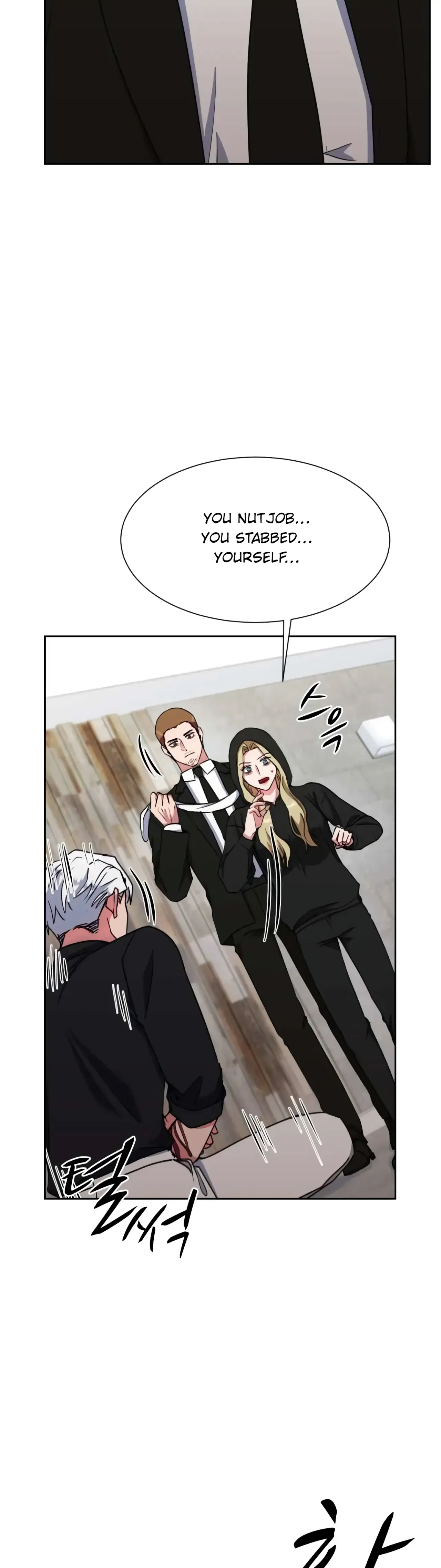 Absolute Possession Chapter 45 – Page 25