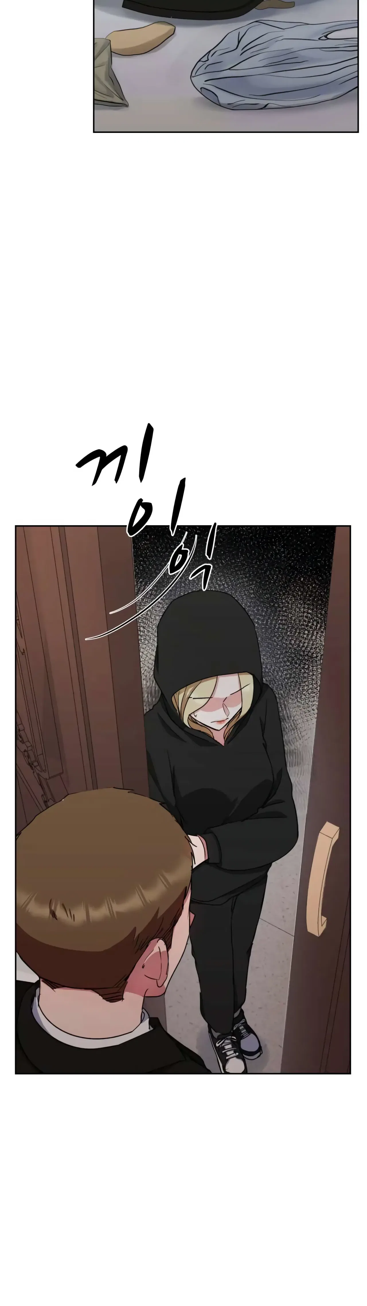 Absolute Possession Chapter 44 – Page 19