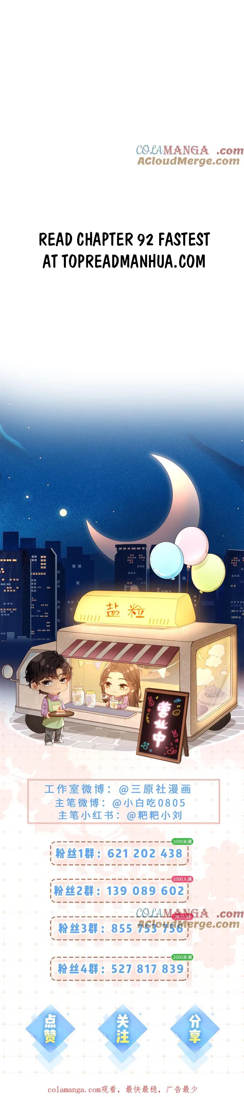 The Top Couple Is a Bit Sweet Chapter 91 – Page 8